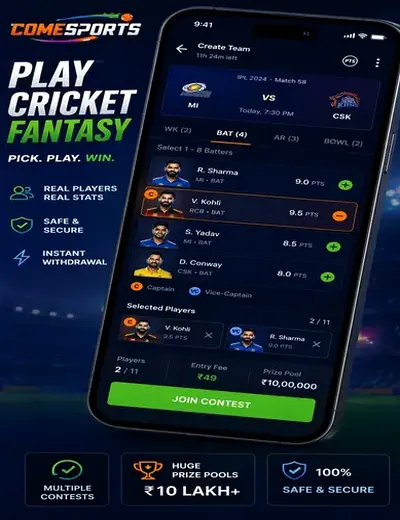 Nine (nine casino) fantasy cricket & matchday visual 2